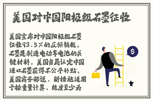 扒开两片毛茸茸