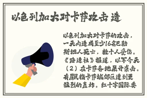 沈先生第二场高质量返场是哪一集