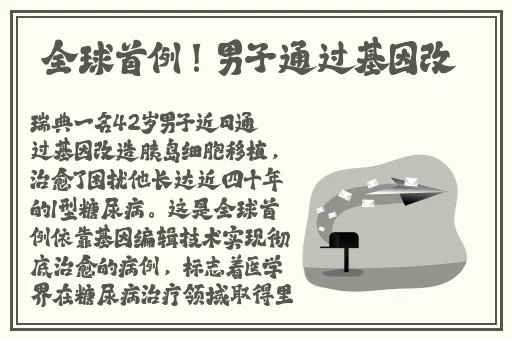 一性一爱一乱一怆一情