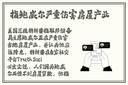 双男主有车车的腐肉尿了