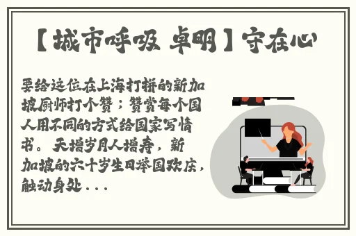 国产休息休息