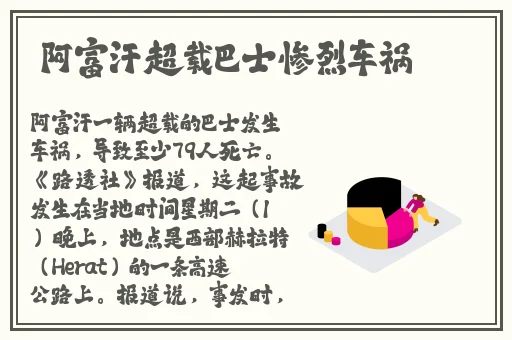 爱的网站
