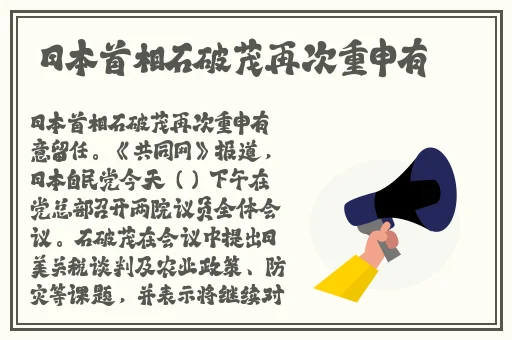 男生将坤坤申请女生的皮燕