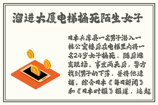 爱的色放mp4