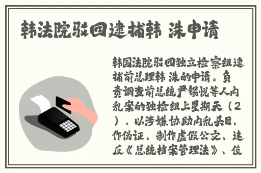 薰衣草研究所网页进入