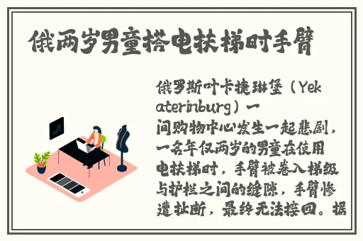 胡桃坐旅行者的坤坤